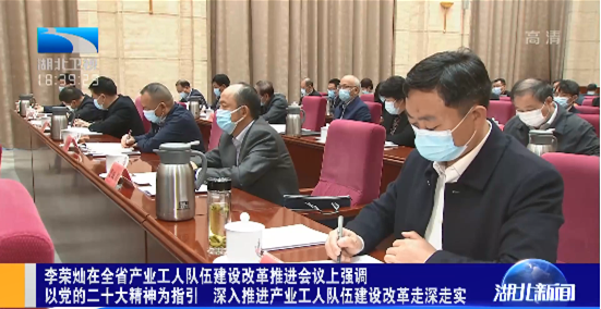 公司副董事長(zhǎng)、總經(jīng)理潘渡江應(yīng)邀參加全省產(chǎn)業(yè)工人隊(duì)伍建設(shè)改革推進(jìn)會(huì)并作經(jīng)驗(yàn)交流發(fā)言